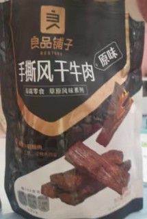 值得买的零食大礼包