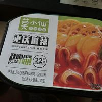 速食篇｜自热小火锅