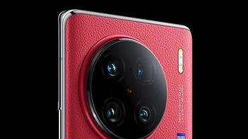 vivo X90 Pro+ 开启预售：1英寸大底第二代骁龙8旗舰