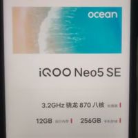 双十一入手的neo5se