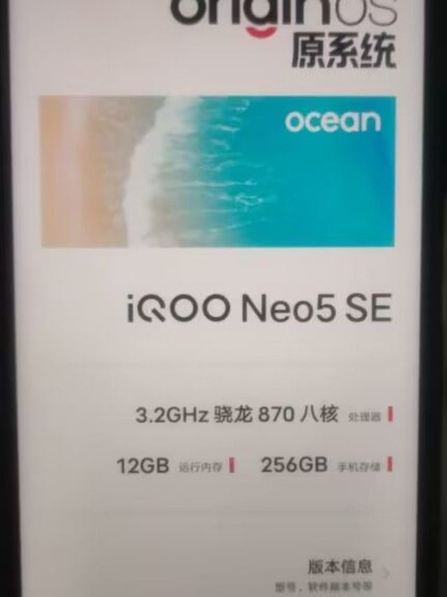 双十一入手的neo5se