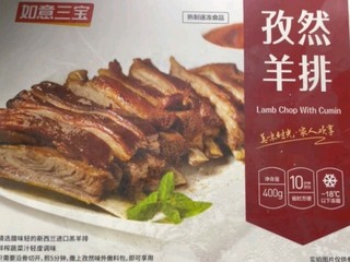 如意三宝孜然羊排 羔羊肋排羊肉