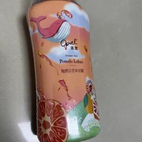 澳宝让香味带给你快乐。