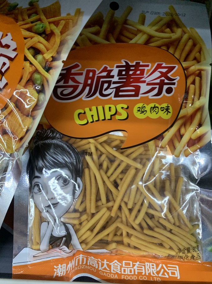 脆升升膨化食品