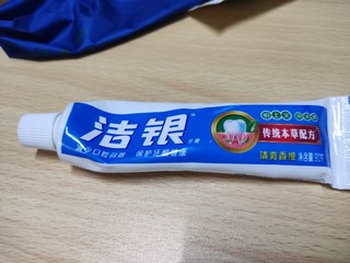 洁银牙膏