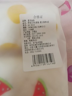 可能会回购的宝宝洗脸巾