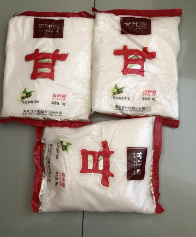 甘汁园食糖怎么样 20.9元6斤的白砂糖大家买了吗?_什么值得买
