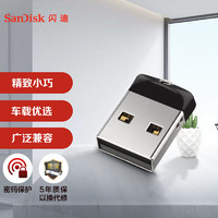闪迪（SanDisk）32GBUSB2.0U盘CZ33酷豆黑色车载优选多容量选择