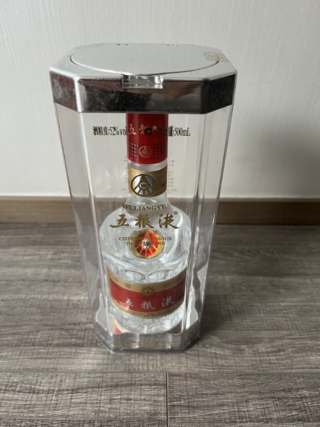 WULIANGYE 五粮液普五2014年52%vol 浓香型白酒500ml 单瓶装