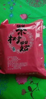 好吃又好熟的茶树菇