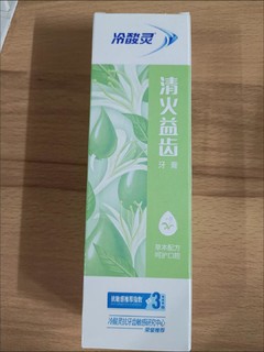 草本配方，清火益齿