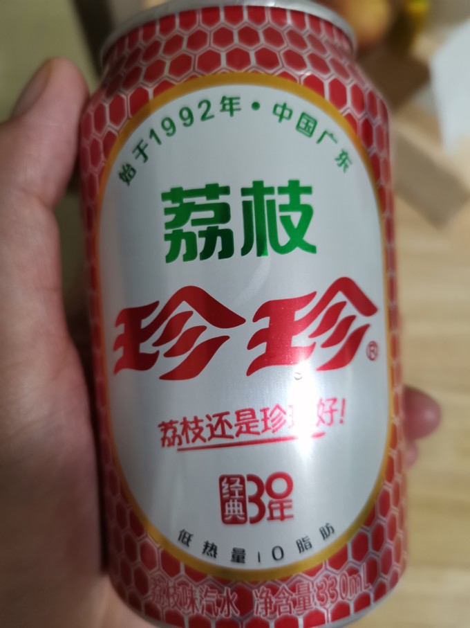 珍珍碳酸饮料