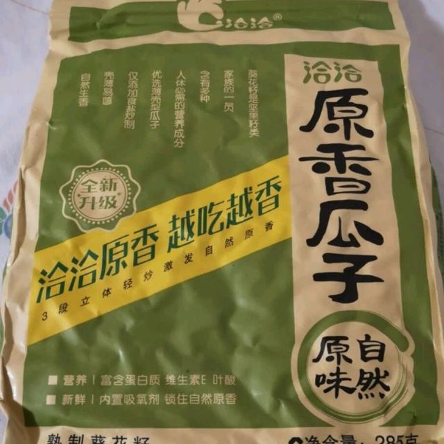 洽洽原香原味瓜子