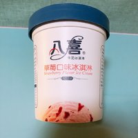 夏日搭档~八喜(草莓口味冰淇淋)