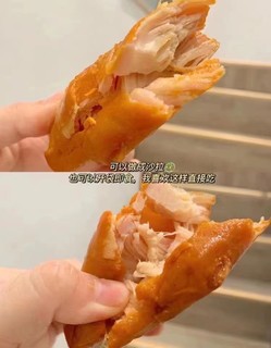 减肥也可以吃的鸡胸肉哦