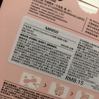 平价好用的蒸汽眼罩