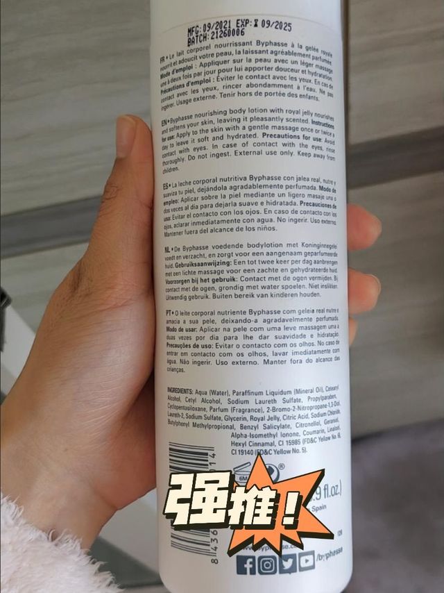 它能还你少女肌！