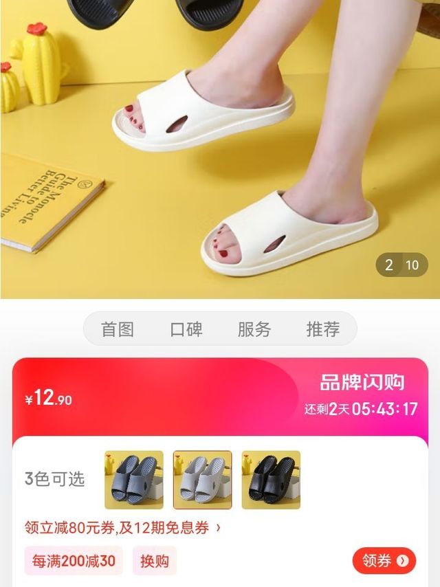 俞兆林 YUZHAOLIN 情侣居家男女室内软底休