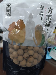 福建老字号大家都爱吃的方家铺子桂圆干