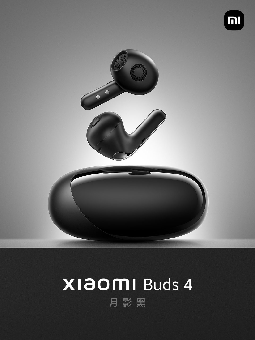 小米 Buds 4 耳机配色公布，鹅卵石拼接设计，半入耳降噪旗舰