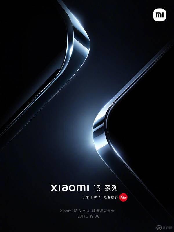 科技东风｜小米13系列新料、网传RTX2060等显卡将停产、超小屏手机开售