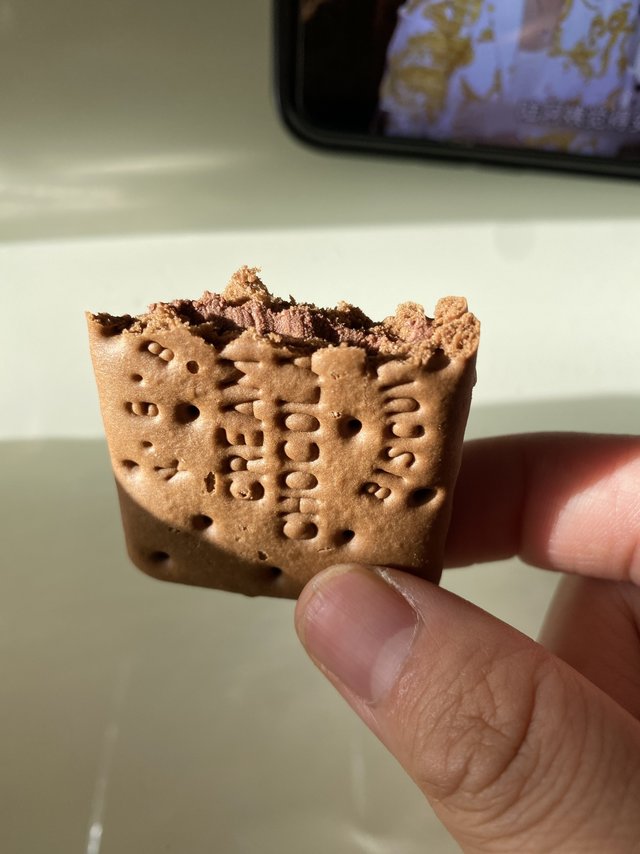 康元你是懂朱古力饼干的