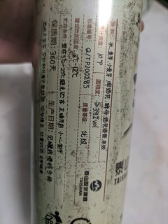 泰山原浆啤酒干啤10度