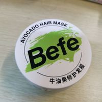 头发枯燥救星 Befe发膜