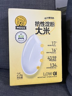 品质生活从大米开始，低升糖美味又健康！ 