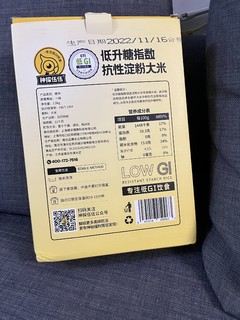 品质生活从大米开始，低升糖美味又健康！ 