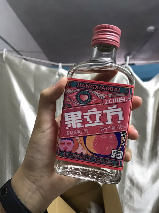 我买了蜜桃和葡萄味的酒