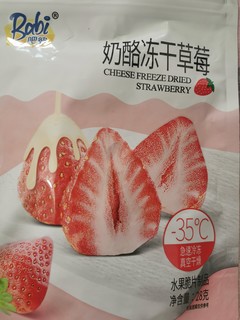 这样的冻干草莓给我多来点