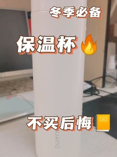 冬天不知道送男朋友什么礼物