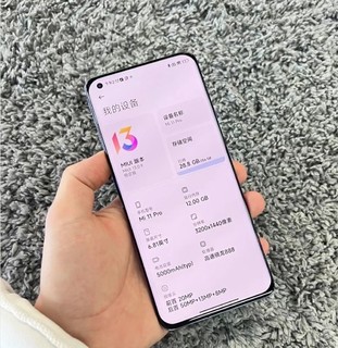 万物测：小米11 Pro真机上手测评📖