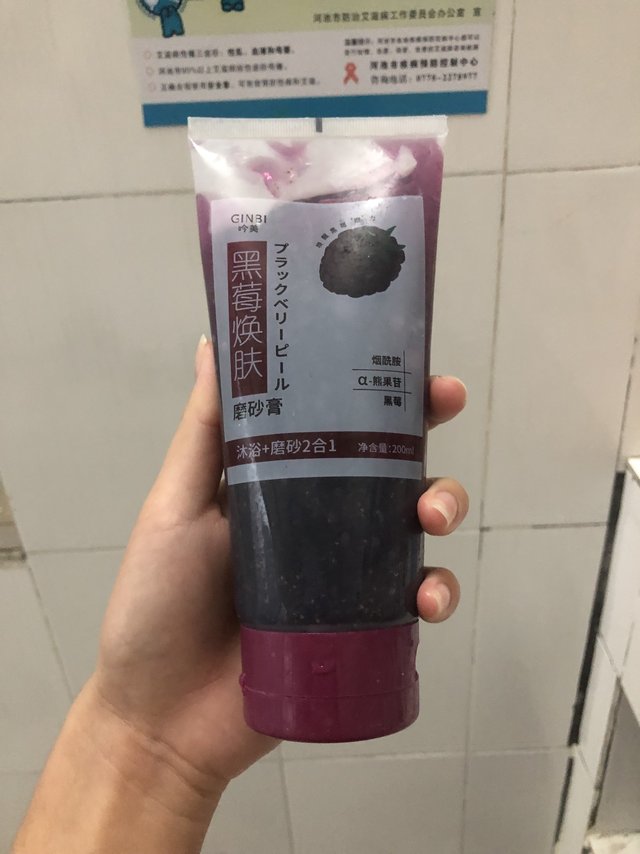 收到货查了是正品，店家还送了好多小样，味