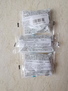 9.9元的超值珂润试用装，都上车了吗