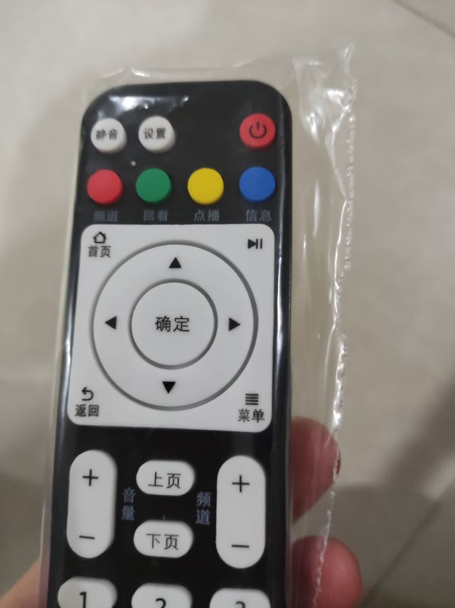 华为悦盒遥控器