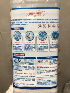 氧净，还有没用过的吗？