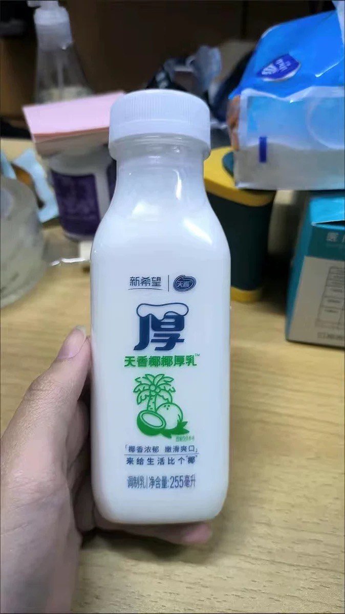 新希望牛奶