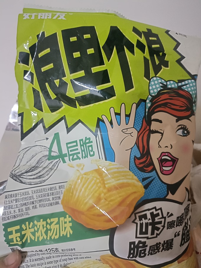 好丽友膨化食品