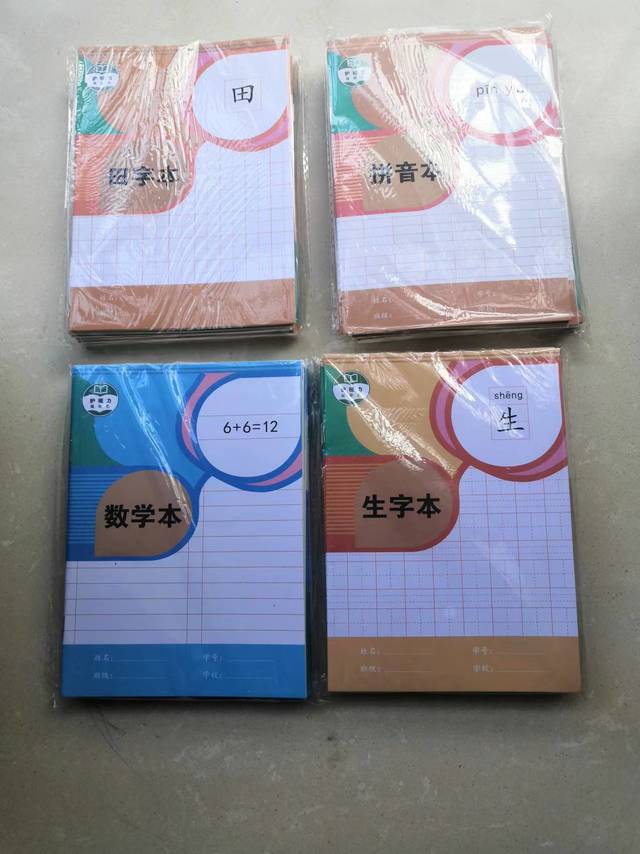 快递神速，质量非常不错，实用。