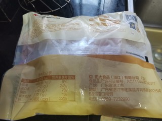 健康鸡胸肉健身轻食代餐 营养早餐 速食方便