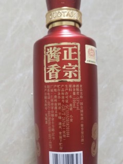 国台酒 国标小酒 100ml 53度 