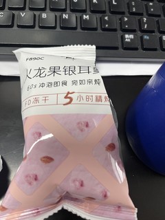 看完足球润润肺