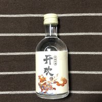 好小的瓶子 -开欢42度浓香型白酒50ml