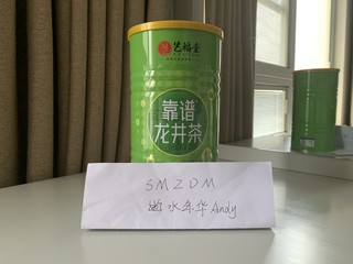 价格实惠的口粮茶——艺福堂靠谱龙井茶