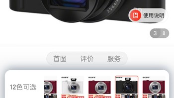 索尼（SONY）DSC-WX500便携数码相机无线照相机卡片机30倍大变焦WiFi连接 WX500黑色+128G卡包电池套餐好