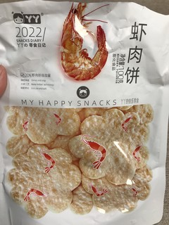 丫丫网红虾肉饼！