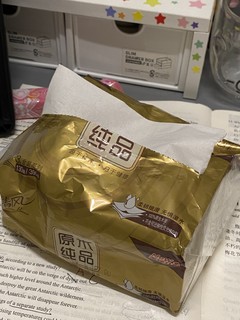 用来用去还是清风的纸好用