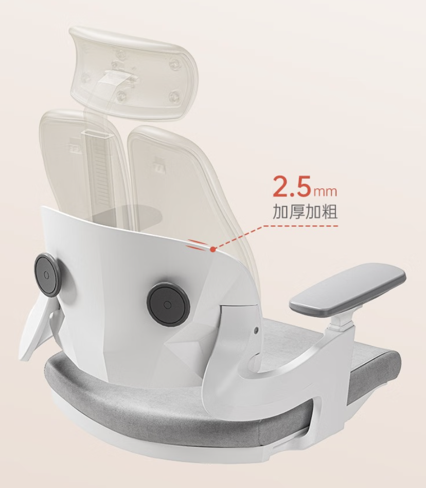 西昊新品人体工学椅，双背贴合，2.5mm加厚加粗连体式，惬意逍遥后仰